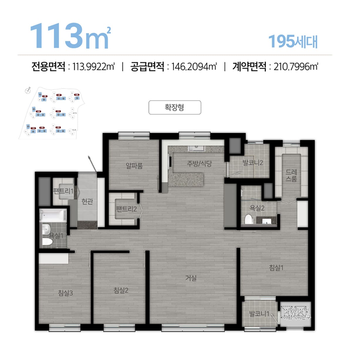 힐스테이트 수원파크포레