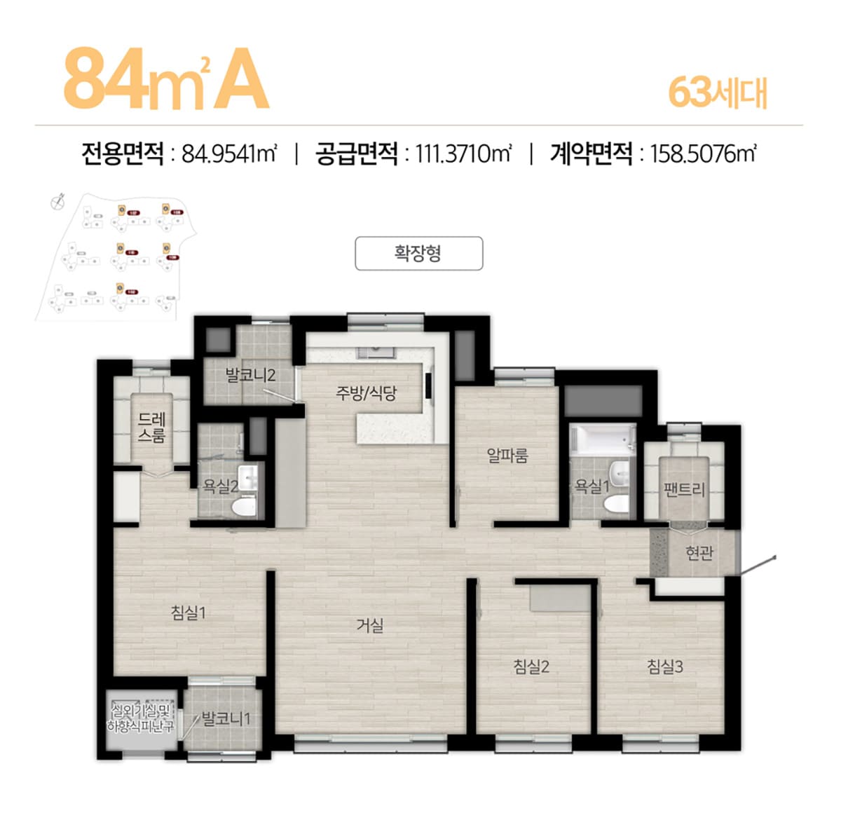 힐스테이트 수원파크포레