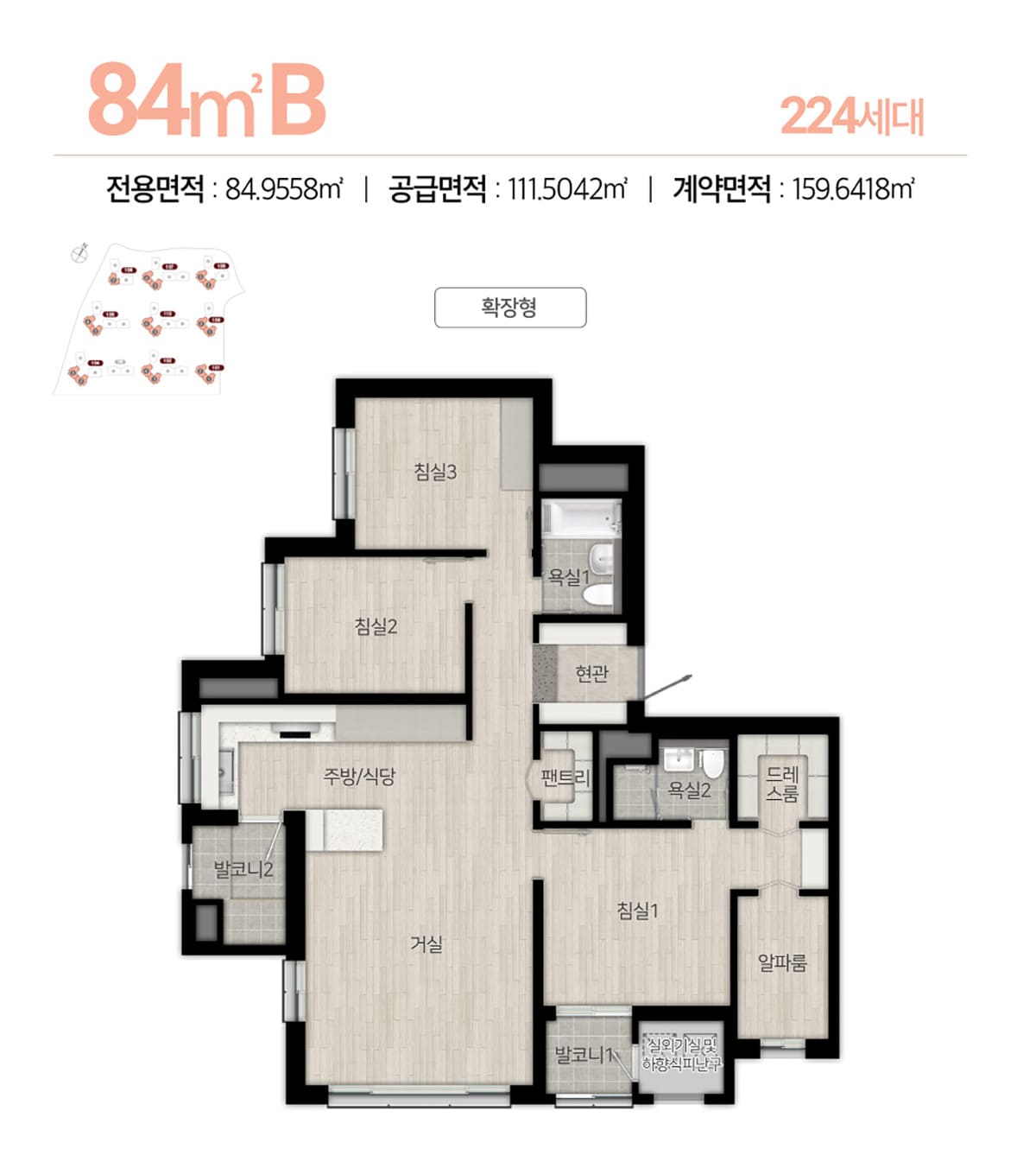 힐스테이트 수원파크포레